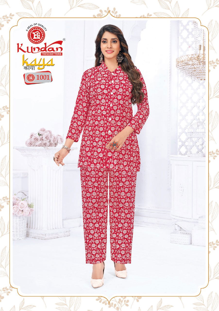 Kundan Kaya Vol 1 Printed Cotton Cord Set Catalog
